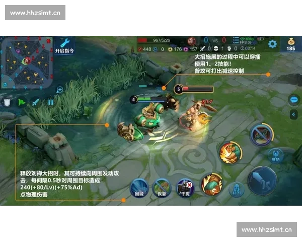 游走型支援策略在团队战斗中的作用与最佳实践探索